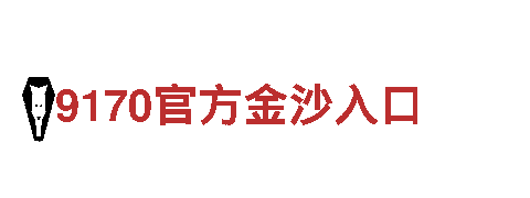 必威精装版app手机-创新能源发电企业